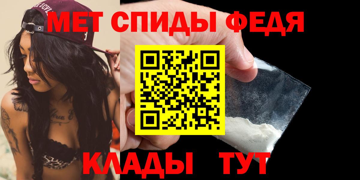 Amphetamine  АМФ  Вход с VPN  Орск  Amphetamine VHQ 