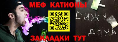 ГАЛЛЮЦИНОГЕННЫЕ ГРИБЫ Севастополь