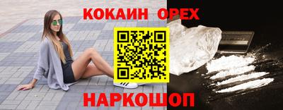 ГАЛЛЮЦИНОГЕННЫЕ ГРИБЫ Севастополь