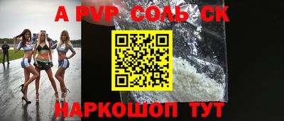 ГАЛЛЮЦИНОГЕННЫЕ ГРИБЫ Севастополь