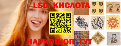 ГАЛЛЮЦИНОГЕННЫЕ ГРИБЫ Севастополь