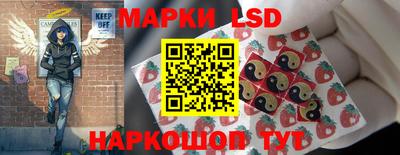 ГАЛЛЮЦИНОГЕННЫЕ ГРИБЫ Севастополь