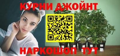 ГАЛЛЮЦИНОГЕННЫЕ ГРИБЫ Севастополь