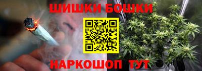 ГАЛЛЮЦИНОГЕННЫЕ ГРИБЫ Севастополь