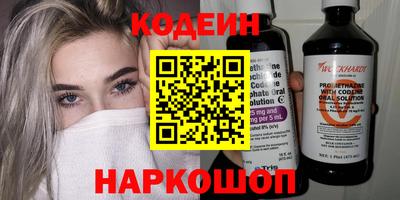 кокаин колумбия Сланцы