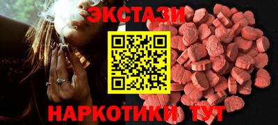 ГАЛЛЮЦИНОГЕННЫЕ ГРИБЫ Севастополь
