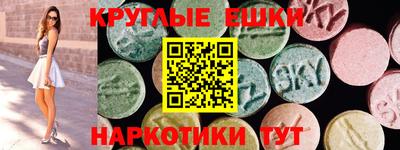 ГАЛЛЮЦИНОГЕННЫЕ ГРИБЫ Севастополь