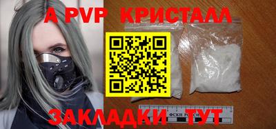 ГАЛЛЮЦИНОГЕННЫЕ ГРИБЫ Севастополь