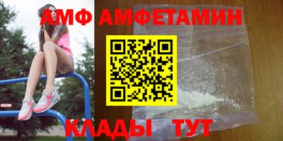 ALPHA PVP Северобайкальск