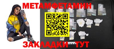ГАЛЛЮЦИНОГЕННЫЕ ГРИБЫ Севастополь