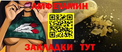 ALPHA PVP Северобайкальск