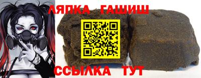ALPHA PVP Северобайкальск