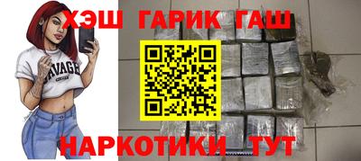 ALPHA PVP Северобайкальск