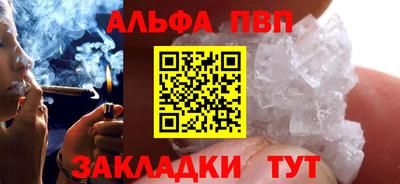 ГАЛЛЮЦИНОГЕННЫЕ ГРИБЫ Севастополь