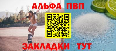 ГАЛЛЮЦИНОГЕННЫЕ ГРИБЫ Севастополь