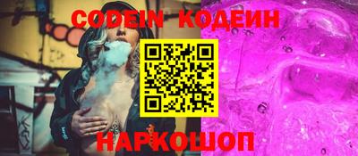 ГАЛЛЮЦИНОГЕННЫЕ ГРИБЫ Севастополь