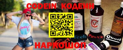 ГАЛЛЮЦИНОГЕННЫЕ ГРИБЫ Севастополь