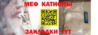 ГАЛЛЮЦИНОГЕННЫЕ ГРИБЫ Севастополь