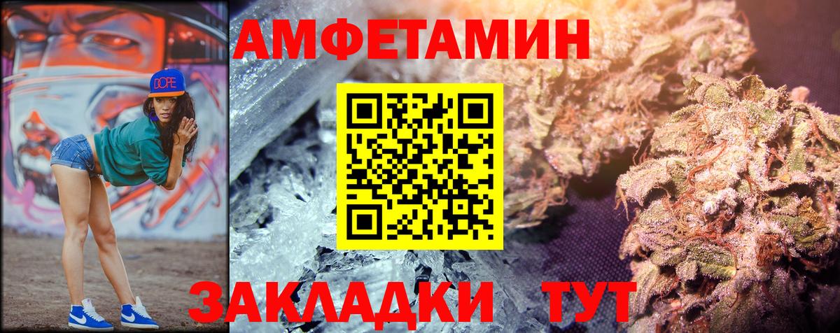 COCAIN Орск
