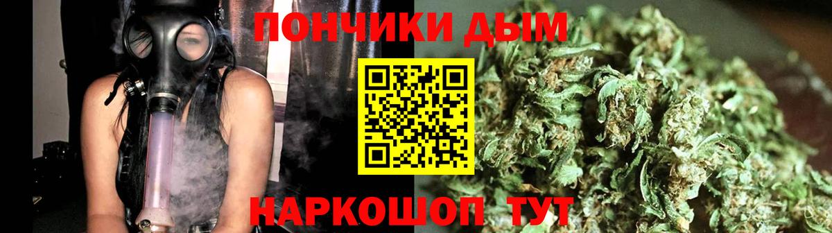 Конопля OG Kush Орск